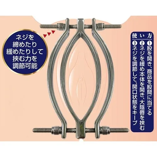 A One - Pussy Clamp (Silver)