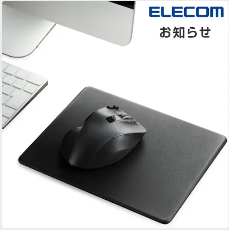 ELECOM Leather Mouse Pad