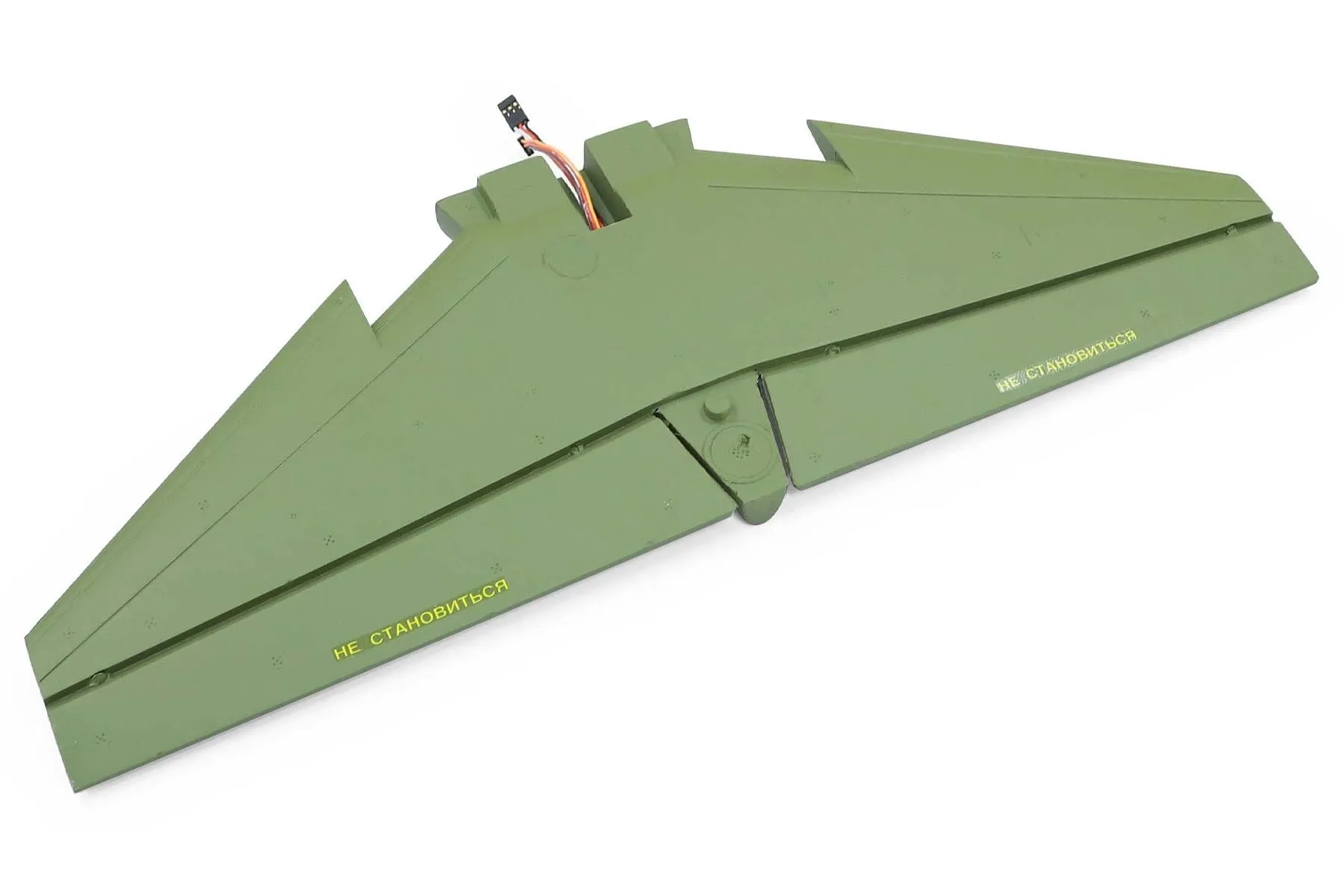 Freewing 70mm Yak-130 Green Horizontal Stabilizer